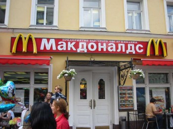 un-ristorante-McDonalds-in-Russia