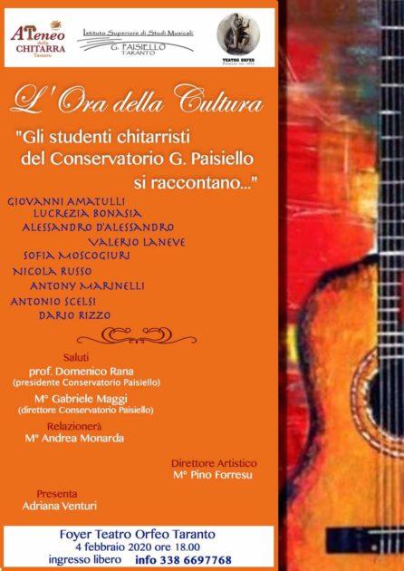 L’Ora della Cultura – Un' iniziativa promossa dall’Ateneo della Chitarra e delle Arti, per valorizzare i giovani talenti del Conservatorio di Musica G. Paisiello, di Taranto
